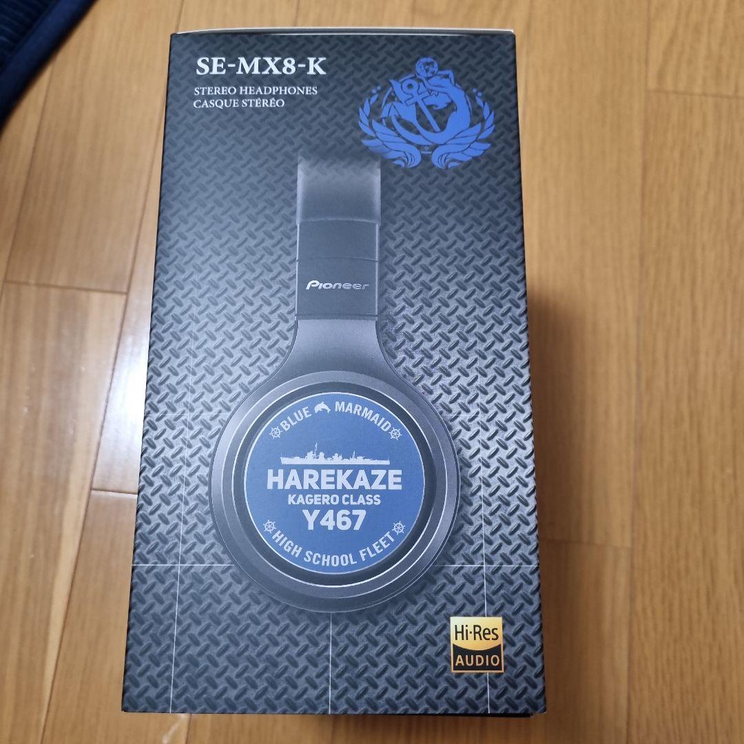 パイオニア ハイスクールフリート ヘッドホン