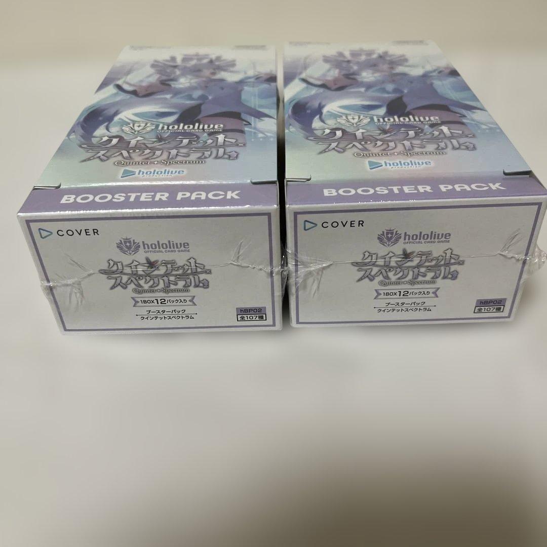 【新品未開封】ホロライブクインテットスペクトラム　シュリンク付き2個セット
