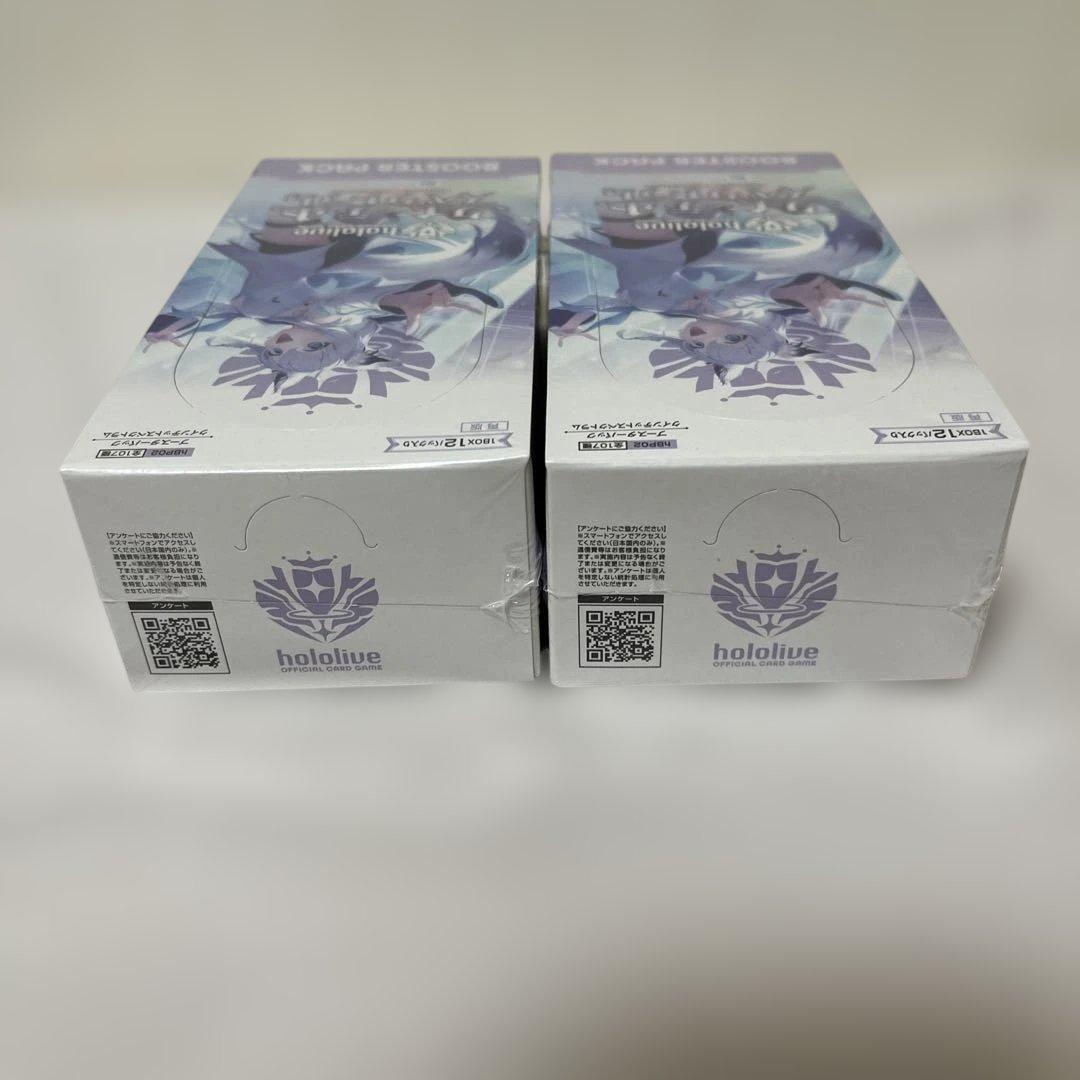 【新品未開封】ホロライブクインテットスペクトラム　シュリンク付き2個セット