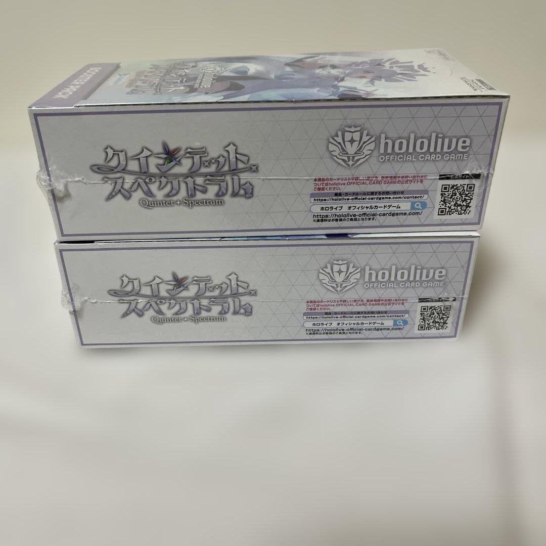 【新品未開封】ホロライブクインテットスペクトラム　シュリンク付き2個セット