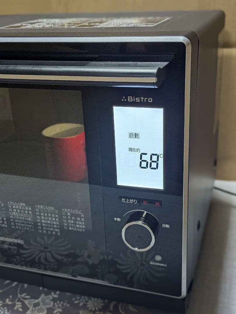 パナソニック　ハイグレードコンベクション　ビストロ　スチームオーブン