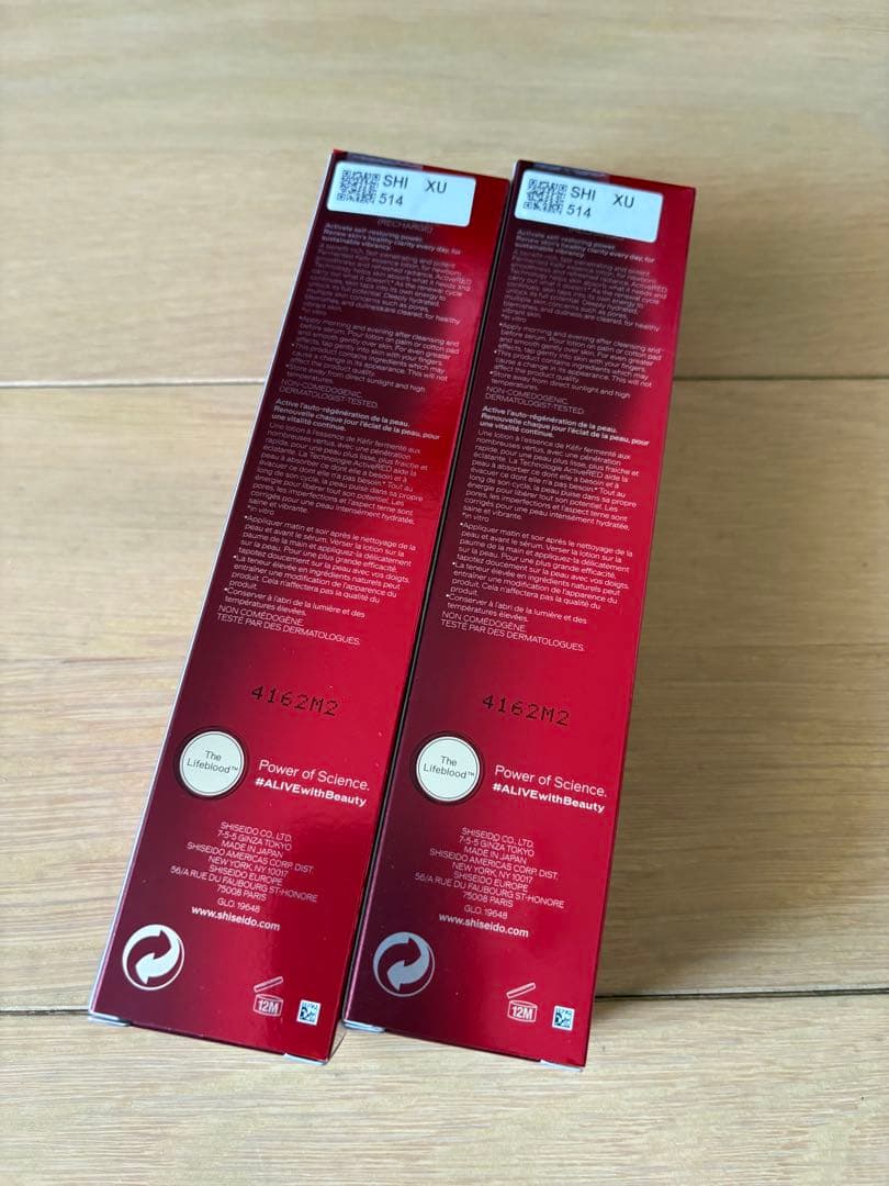 SHISEIDO オイデルミンエッセンスローション　レフィル（化粧液）2本セット