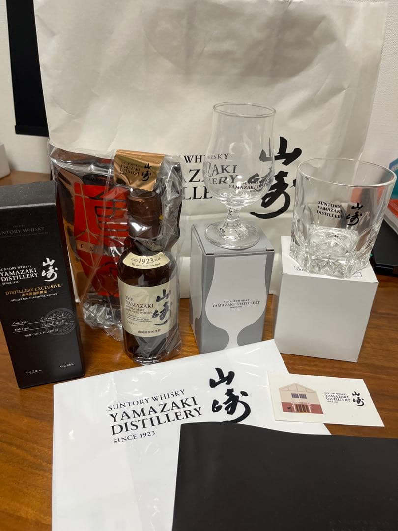 山崎蒸溜所限定 シングルモルト ウイスキー＋希少グラスセット（非売品込み）