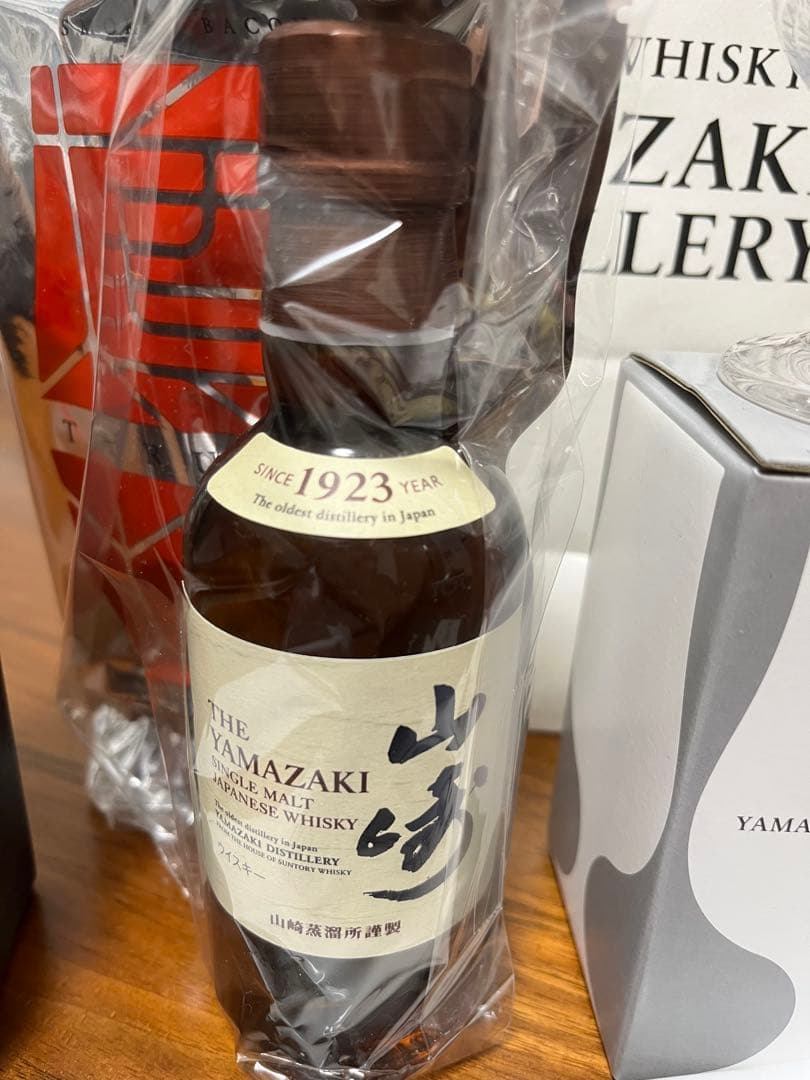 山崎蒸溜所限定 シングルモルト ウイスキー＋希少グラスセット（非売品込み）