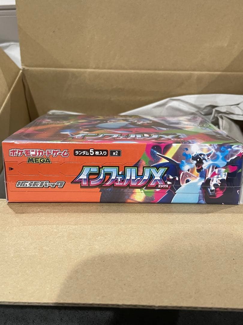 ポケモン インフェルノX ボックス シュリンク付き