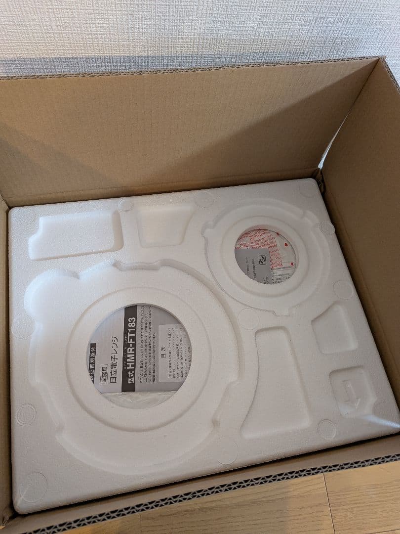 【新品未使用】　日立　電子レンジ　HMR-FT183