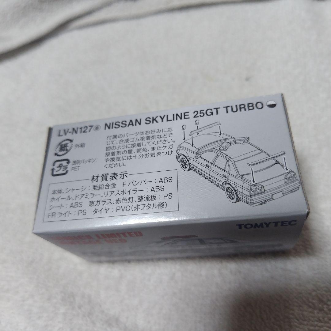 TLVN 日産スカイライン 25GT TURBO LV-N127　埼玉県警　美品