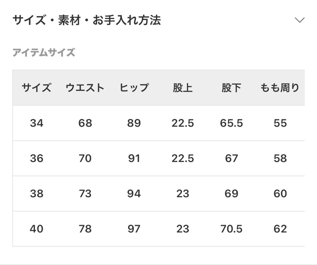 フレームワーク/両面裏起毛パンツ