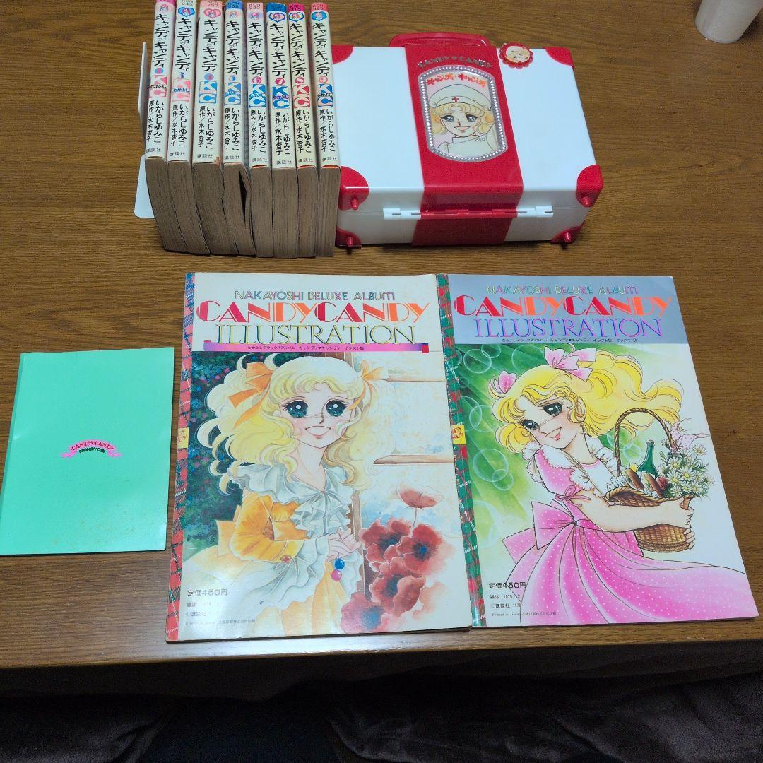 r*a様 キャンディ・キャンディ イラスト集　漫画本　看護婦さんバック複数セット