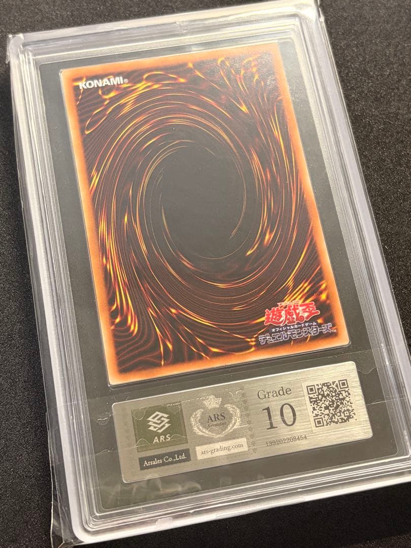 ARS10 遊戯王 赫の聖女カルテシア プリズマティックシークレット