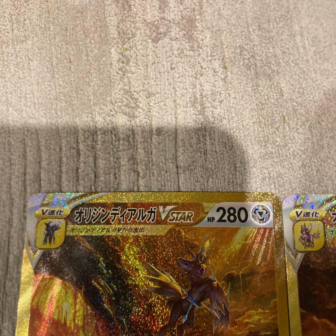 ポケモンカード オリジンディアルガ オリジンパルキア Vstar UR