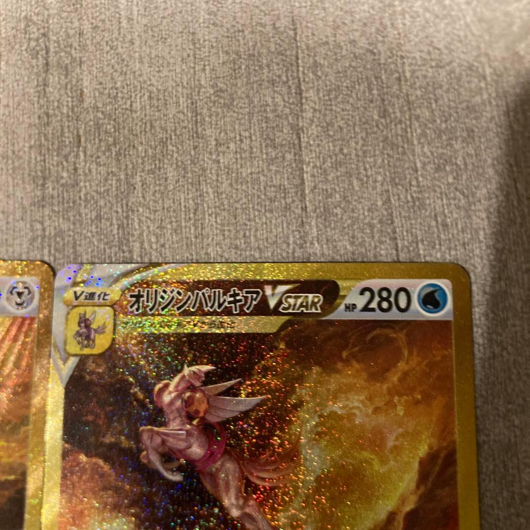 ポケモンカード オリジンディアルガ オリジンパルキア Vstar UR