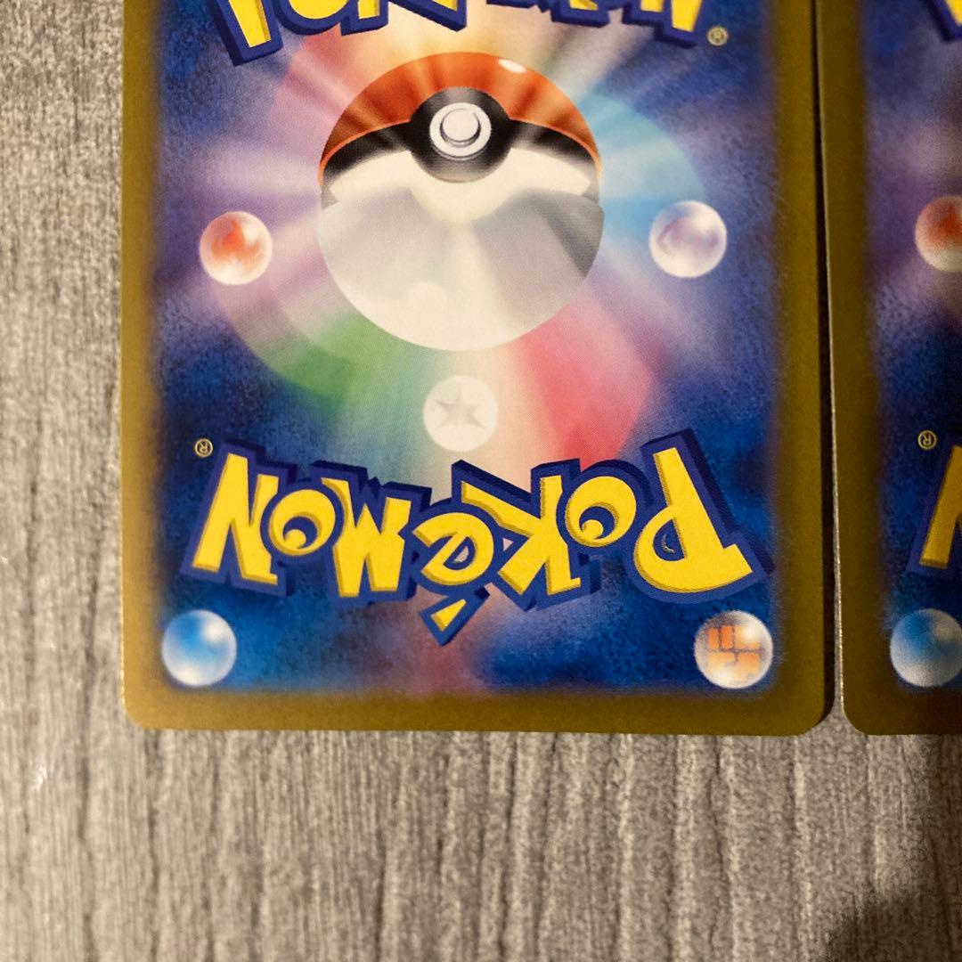 ポケモンカード オリジンディアルガ オリジンパルキア Vstar UR