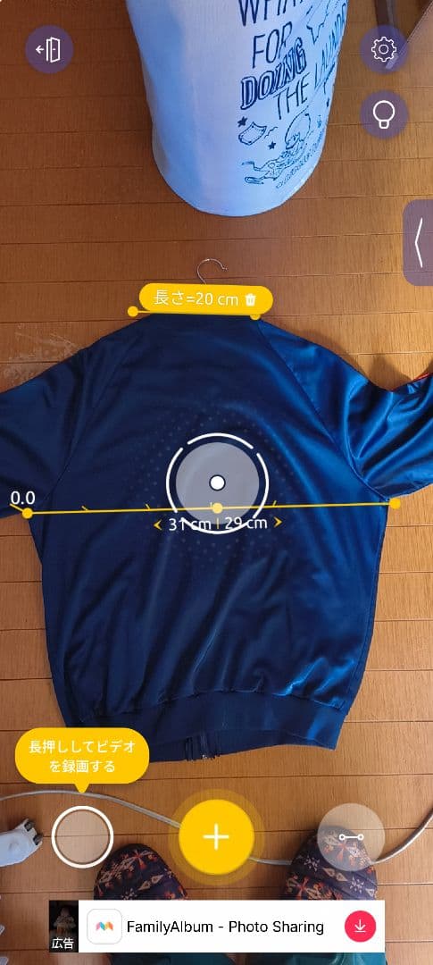 70〜80s adidas ATP ネイビー レッド ジャージ XL