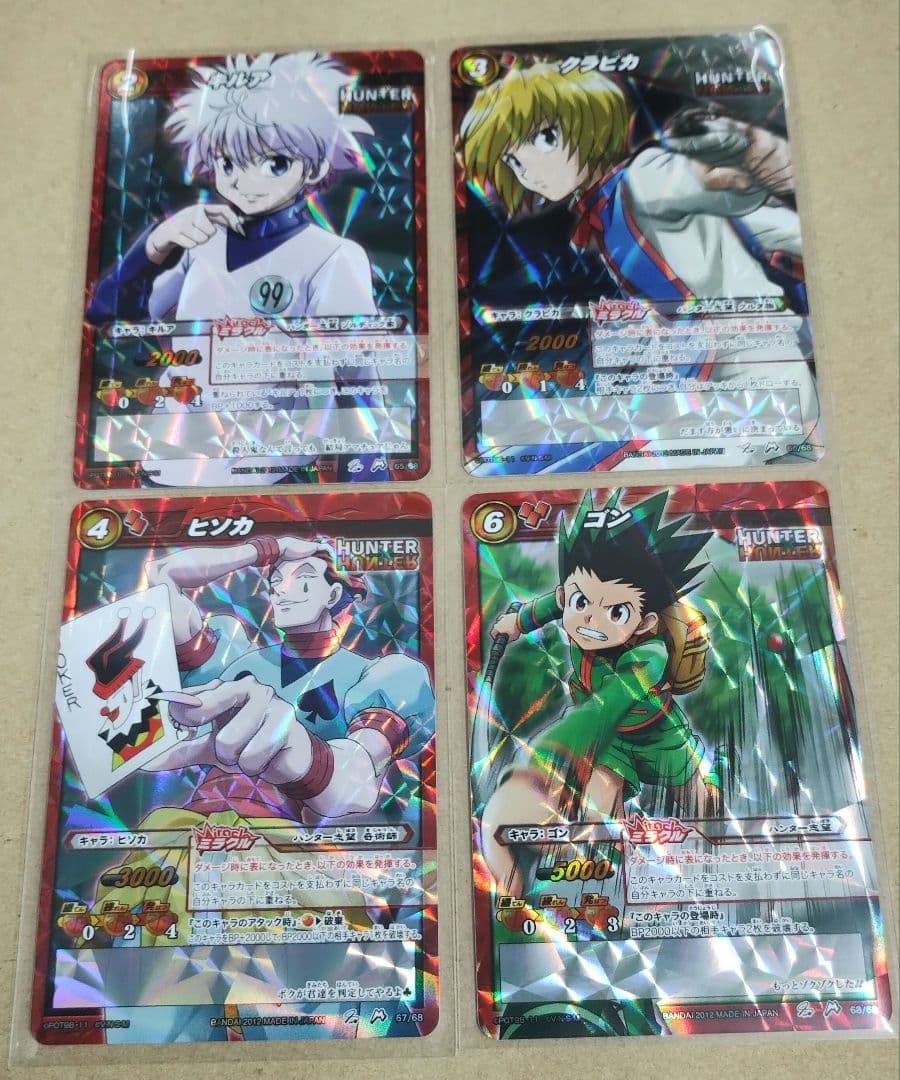 HUNTER×HUNTER トレーディングカードセット