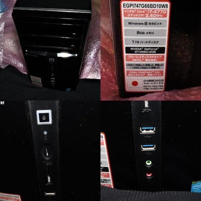 mouse computer corei7-4770GTX660 ブルーレイ