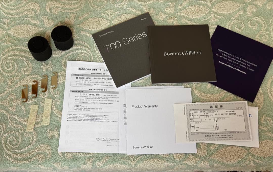 B&W 707 S3 ローズナット　保証残４年