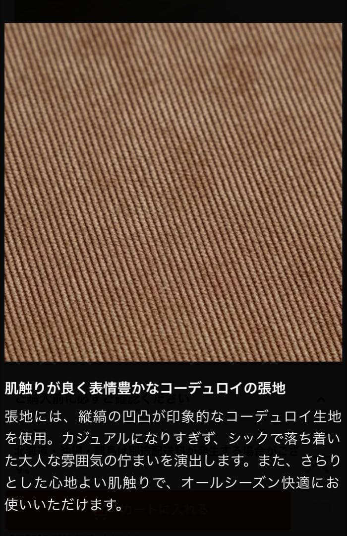 送料込み　ソファ　２人がけ　コーデュロイ　ブラウン　1500円でお譲り可