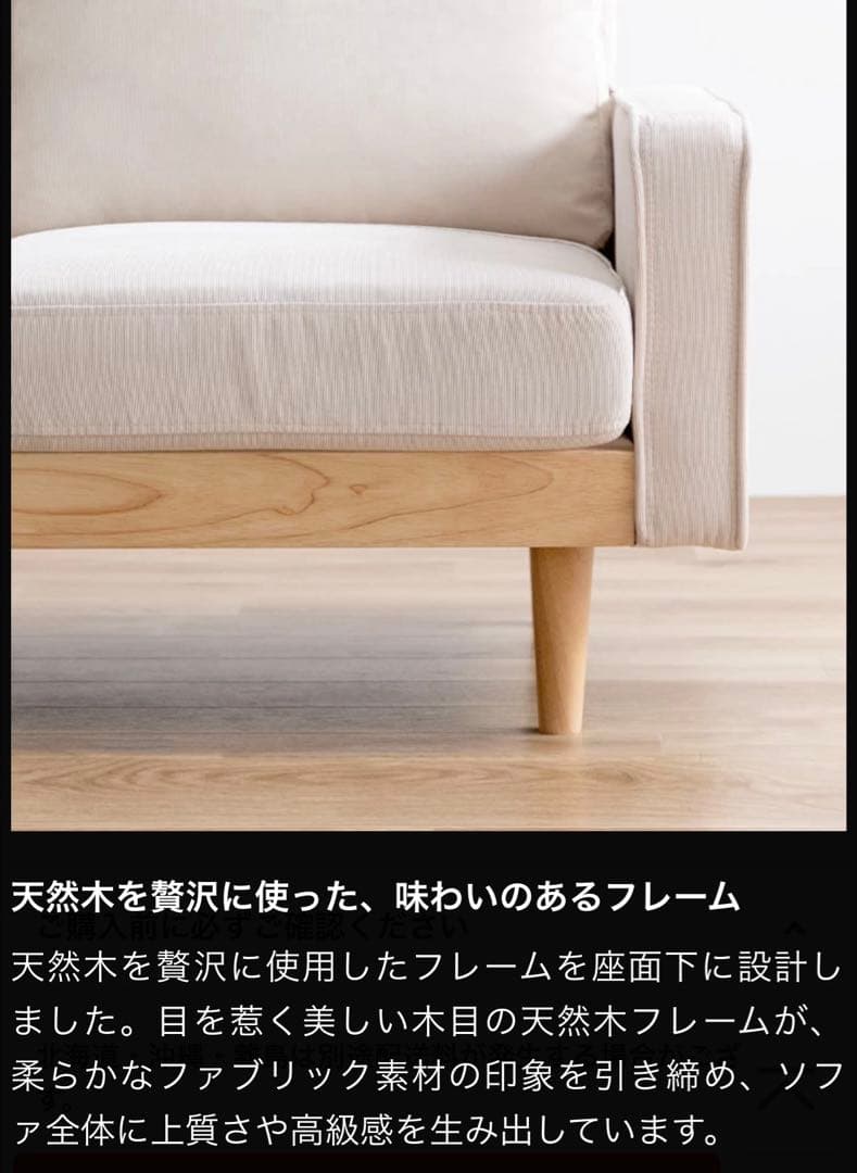 送料込み　ソファ　２人がけ　コーデュロイ　ブラウン　1500円でお譲り可