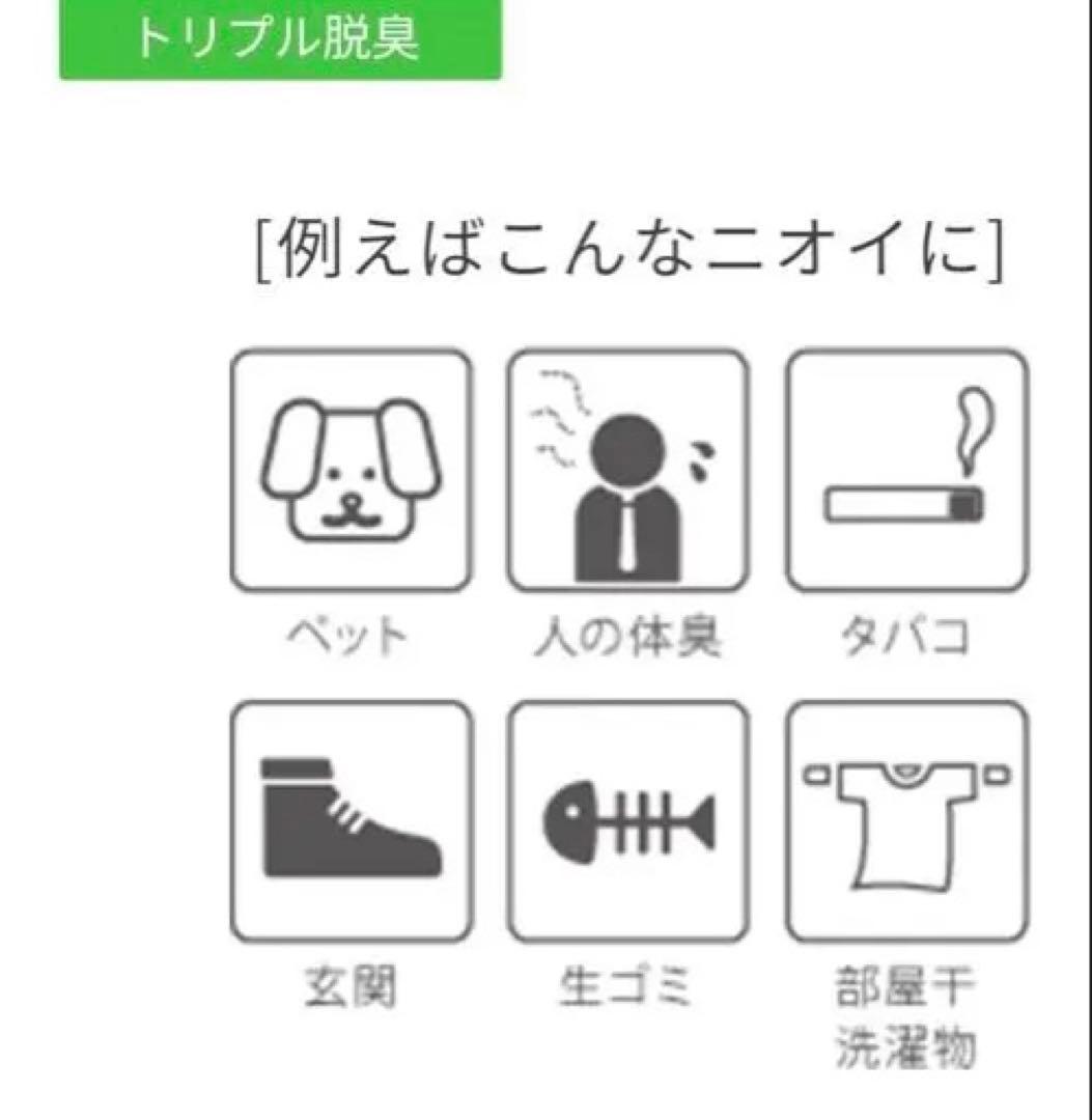 美品Plazion脱臭機2025年製ブラック