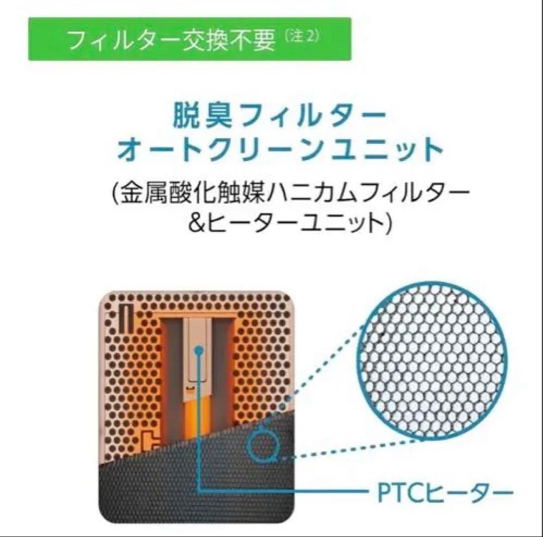 美品Plazion脱臭機2025年製ブラック