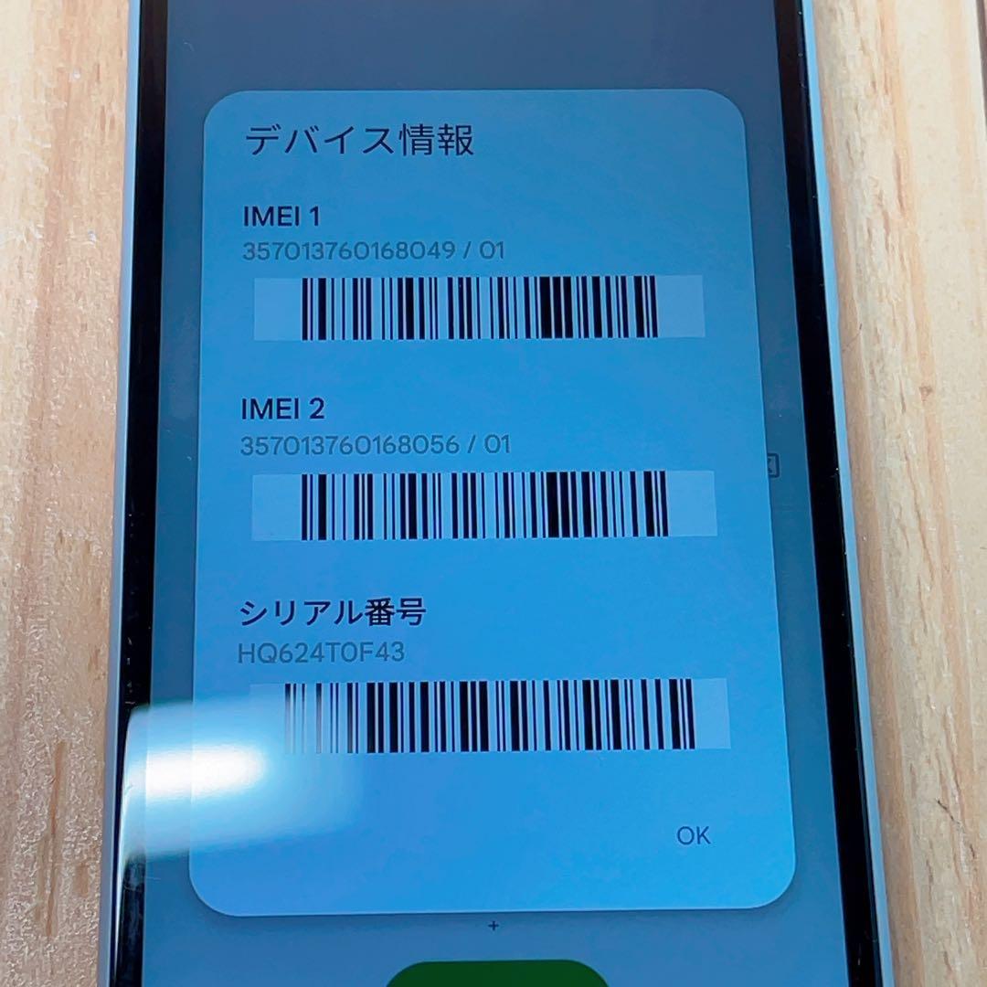 SIMフリー 本体 Xperia Ace Ⅲ 64 GB 418 グレー