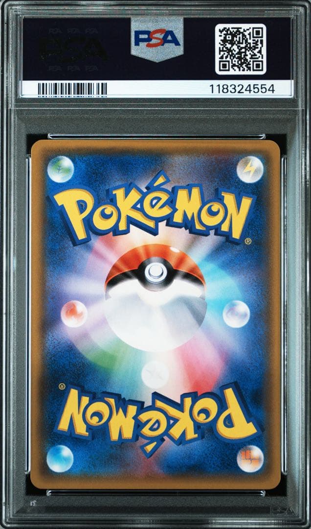 【PSA10】ひかるジラーチ sm3＋ 043/072