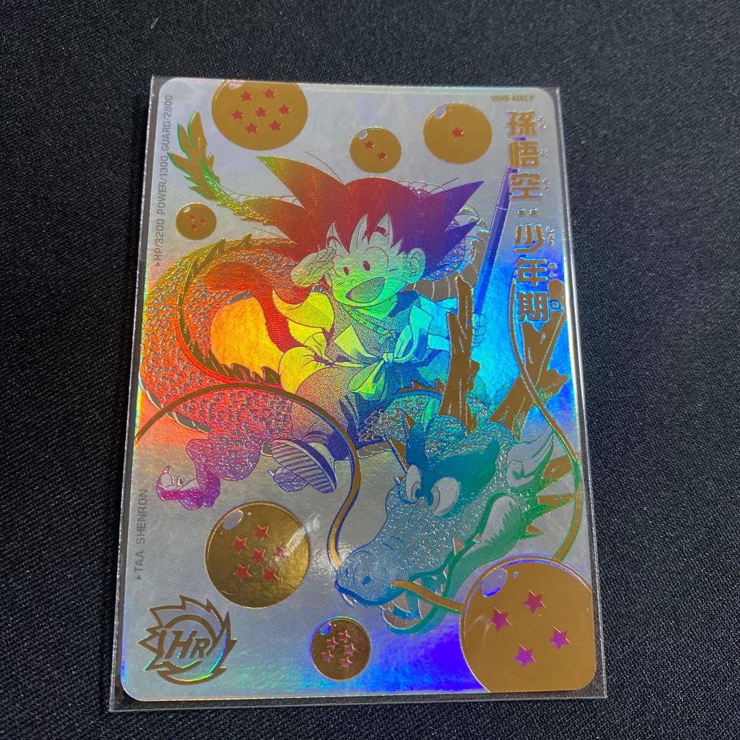 ドラゴンボールヒーローズカード