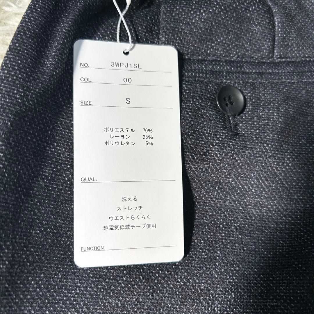 AOKI【未使用タグ付】洗える♪プリントジャージパジャマスーツセット　ネイビーS