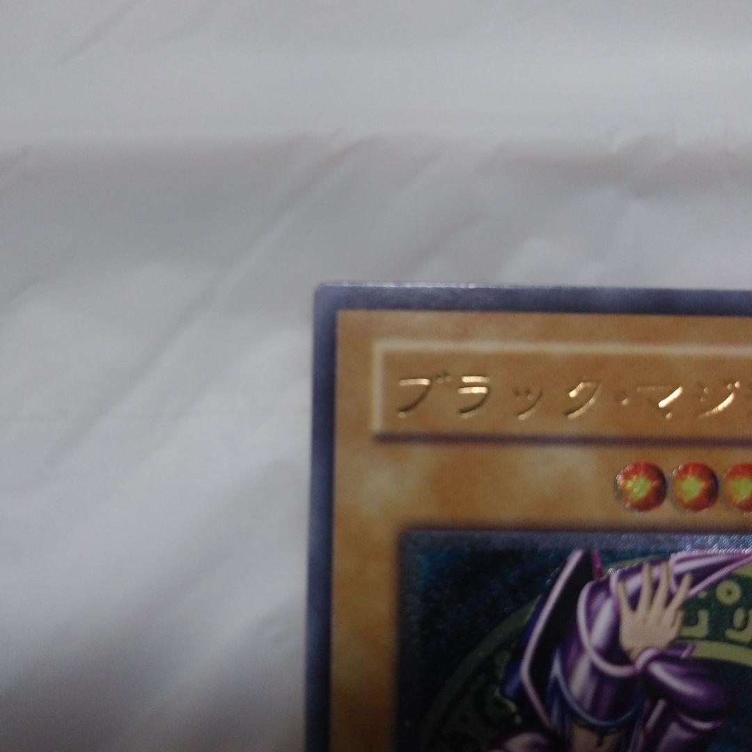 遊戯王　ブラックマジシャン　レリーフ