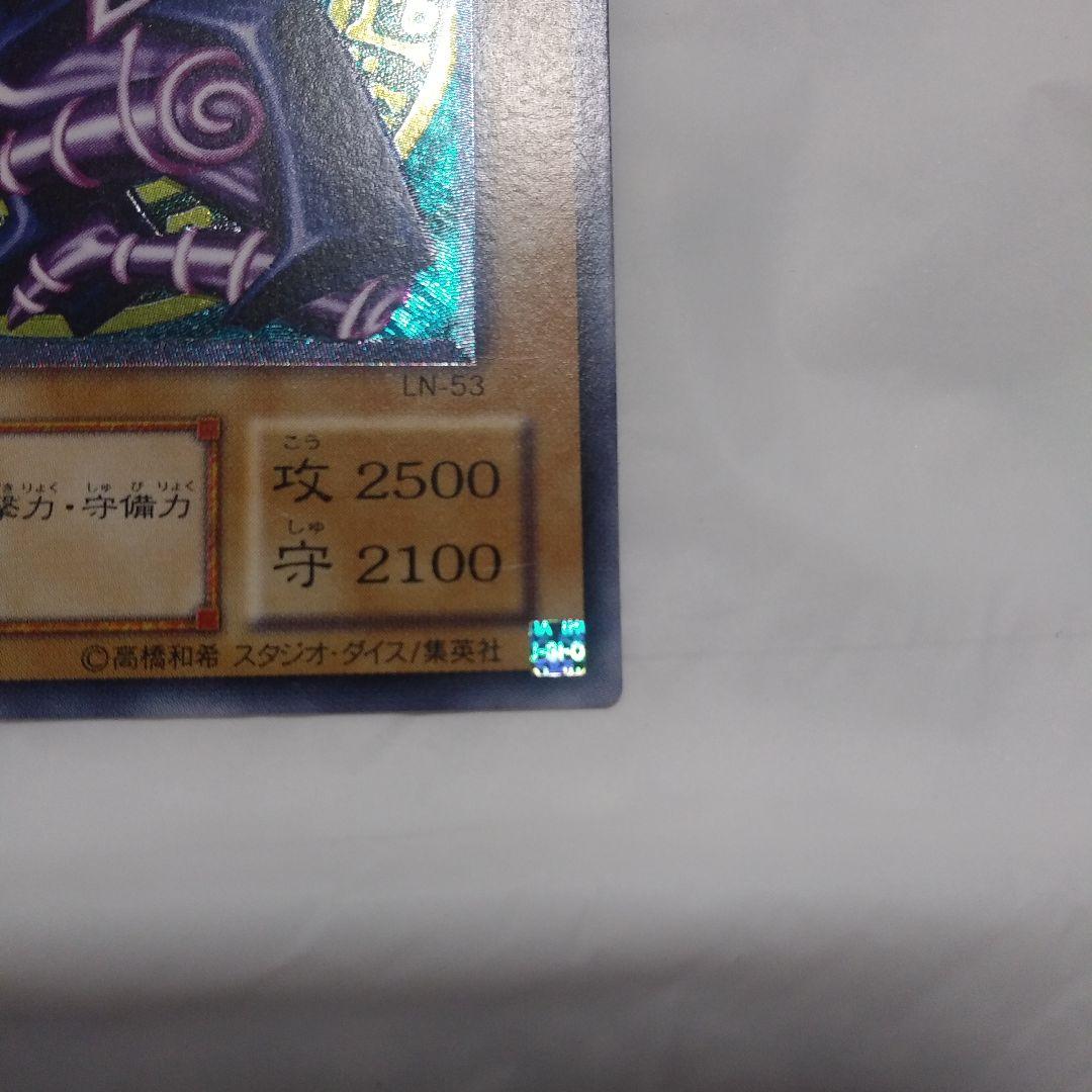 遊戯王　ブラックマジシャン　レリーフ