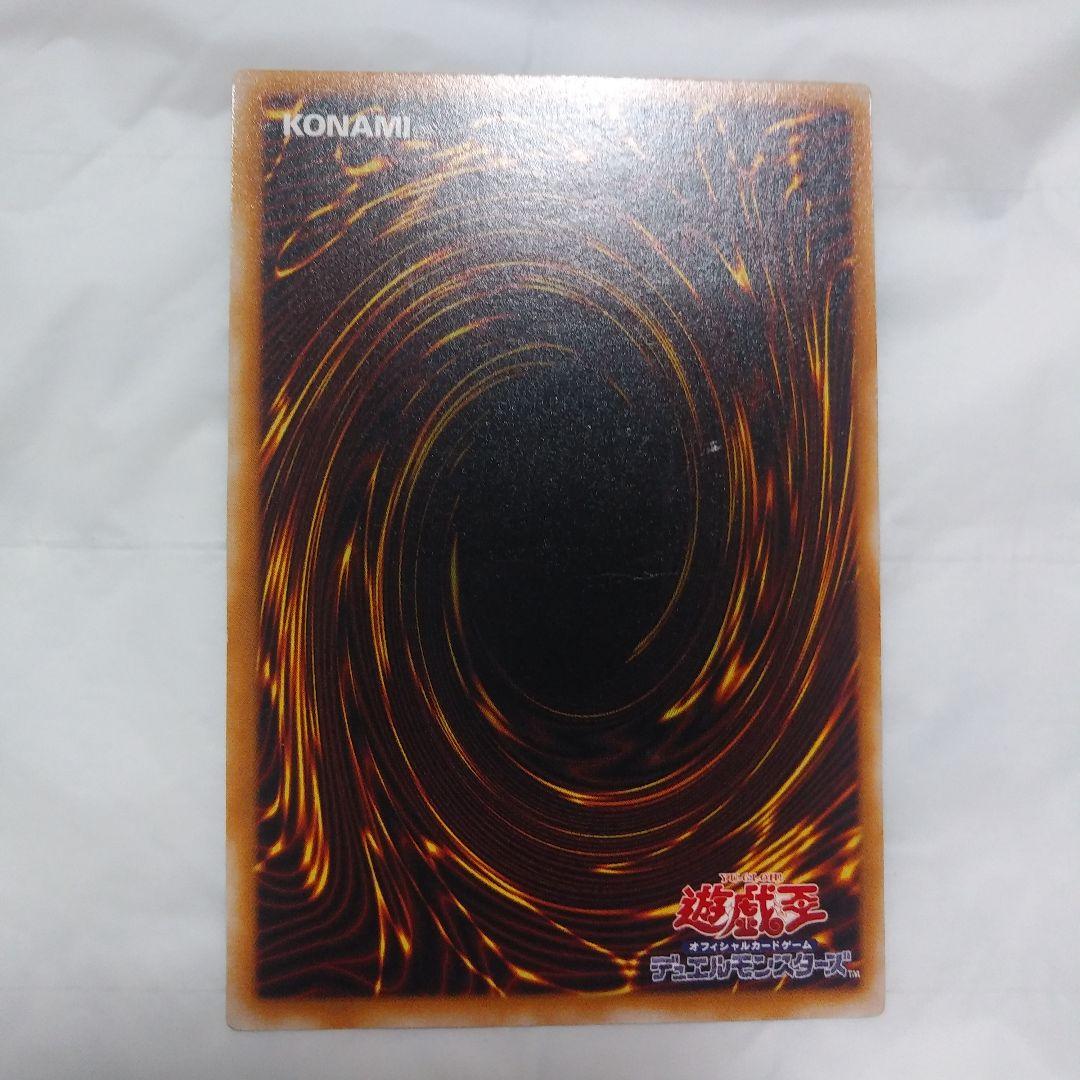 遊戯王　ブラックマジシャン　レリーフ