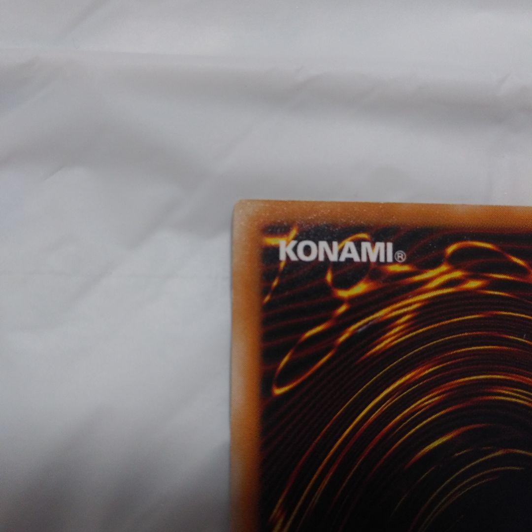 遊戯王　ブラックマジシャン　レリーフ