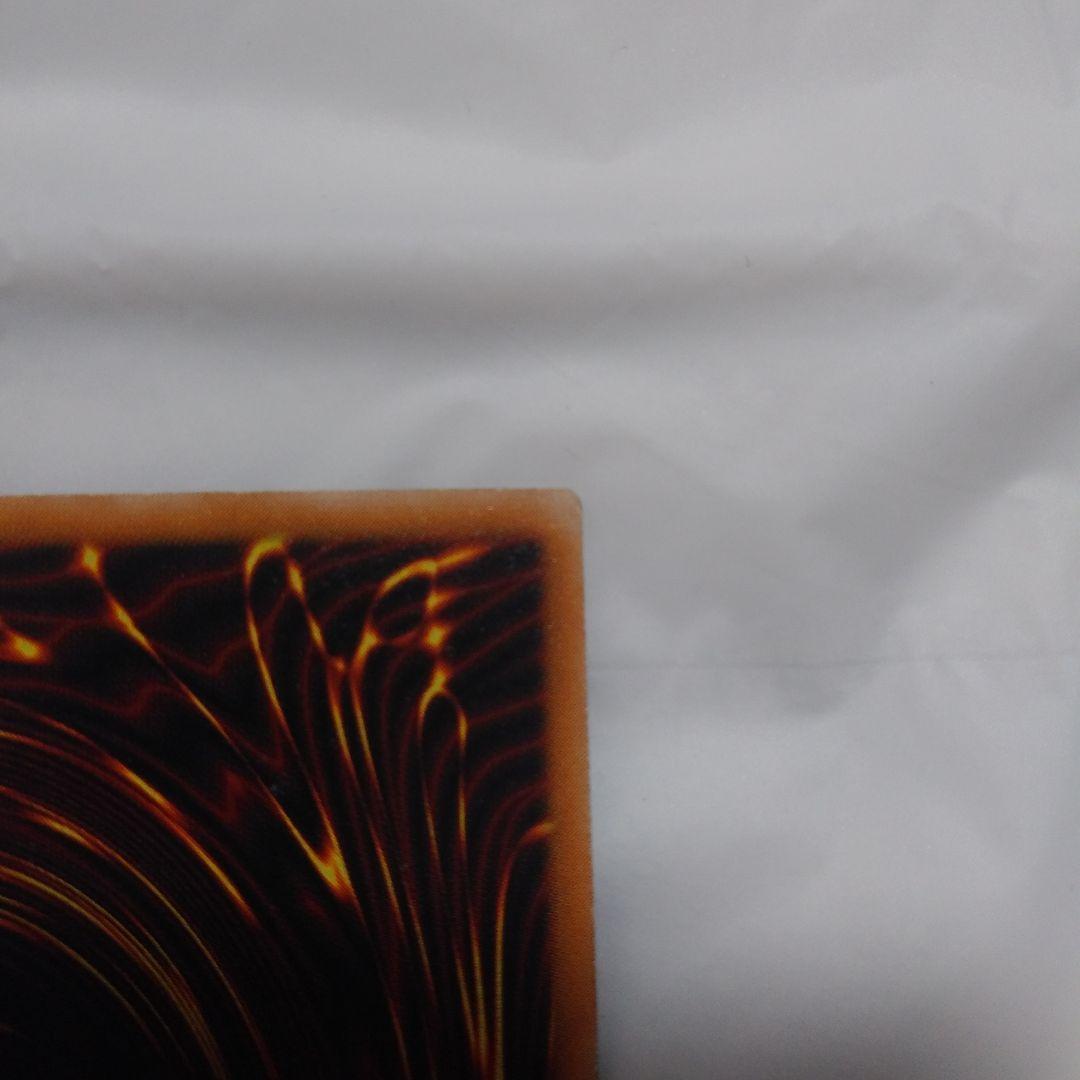 遊戯王　ブラックマジシャン　レリーフ