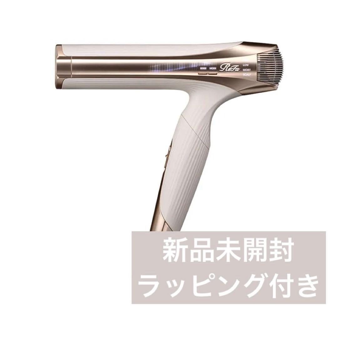 【新品未開封】リファ ♡ ビューテックドライヤー スマートダブル