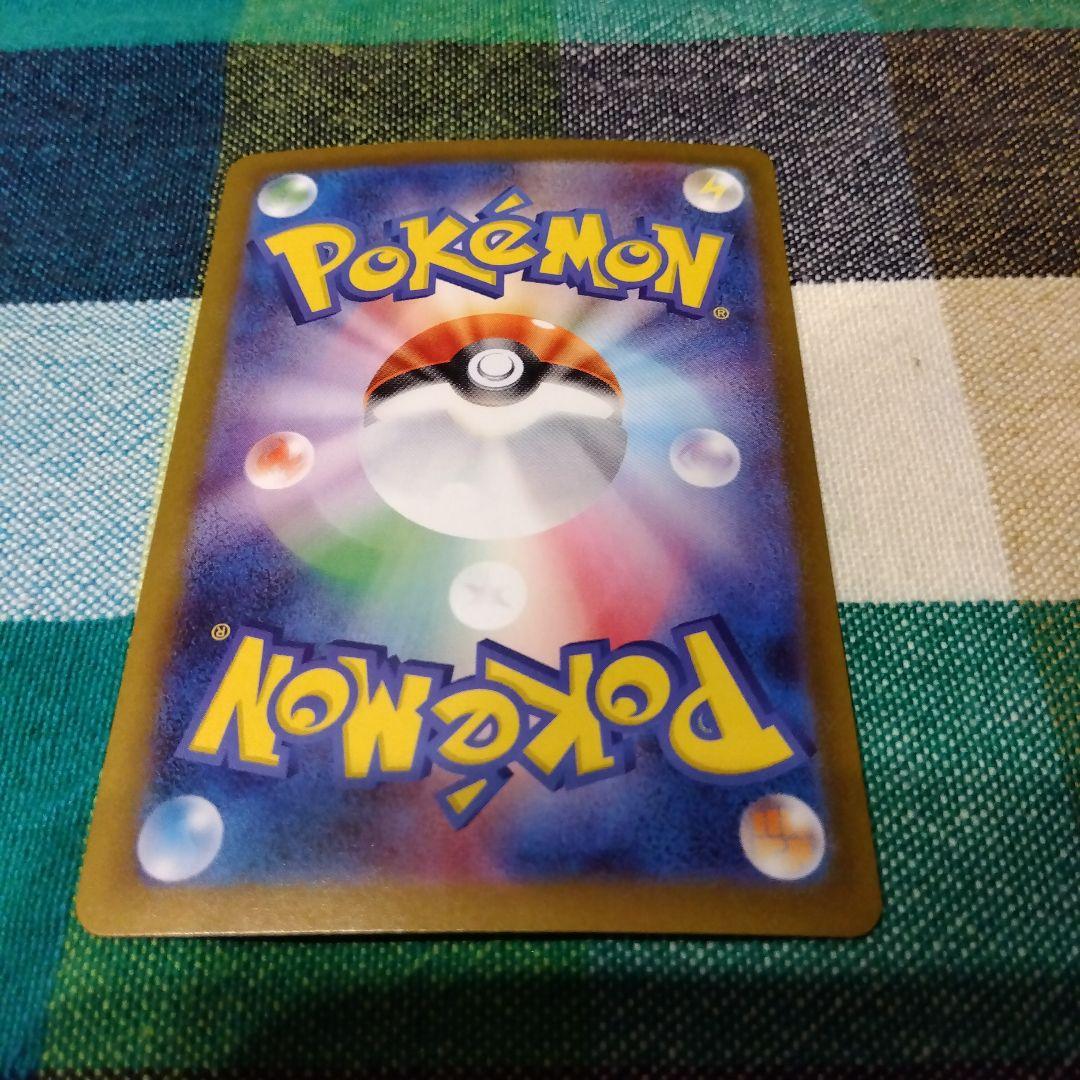 ポケモンカード　ロケット団のミュウツーex 125/098 SAR