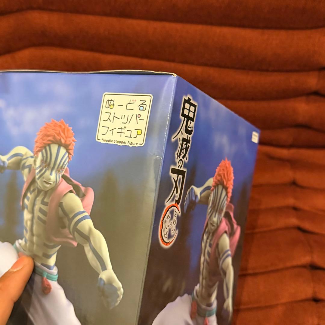 岡*郎様 鬼滅の刃 猗窩座 ラストワン賞 プライズ セット