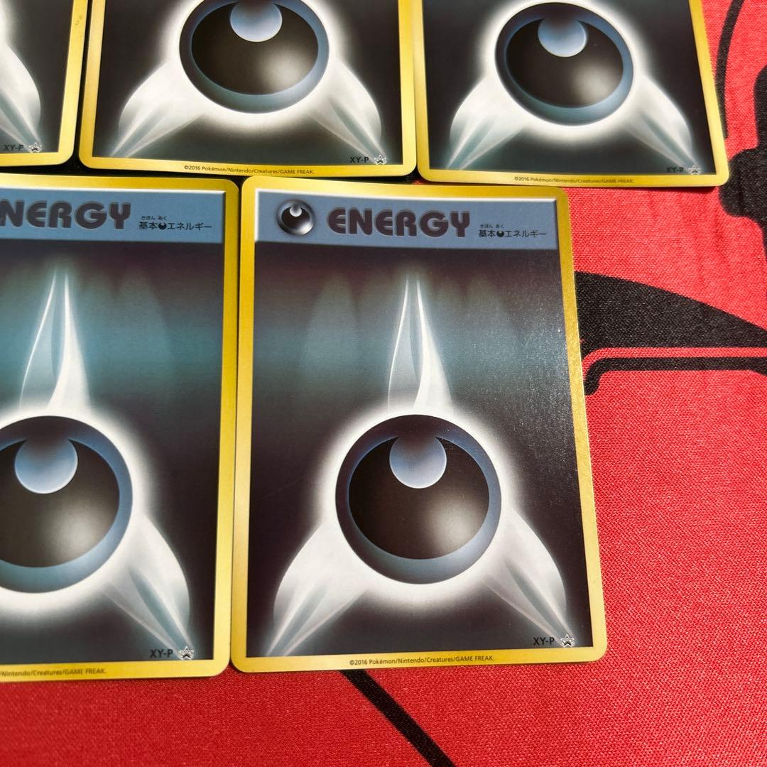 ポケモンカード ファーストデザインエネルギー 悪 7枚