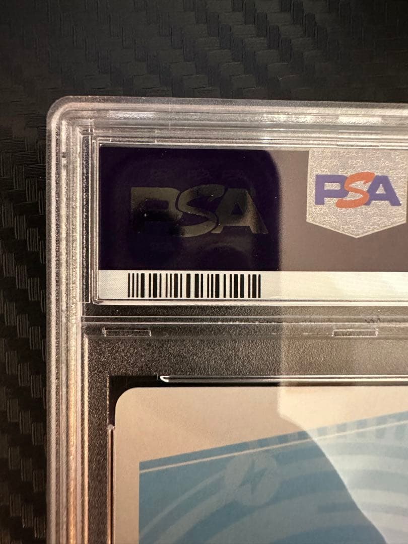 シリアル　メグミン ユンユン snr PSA10連番セット