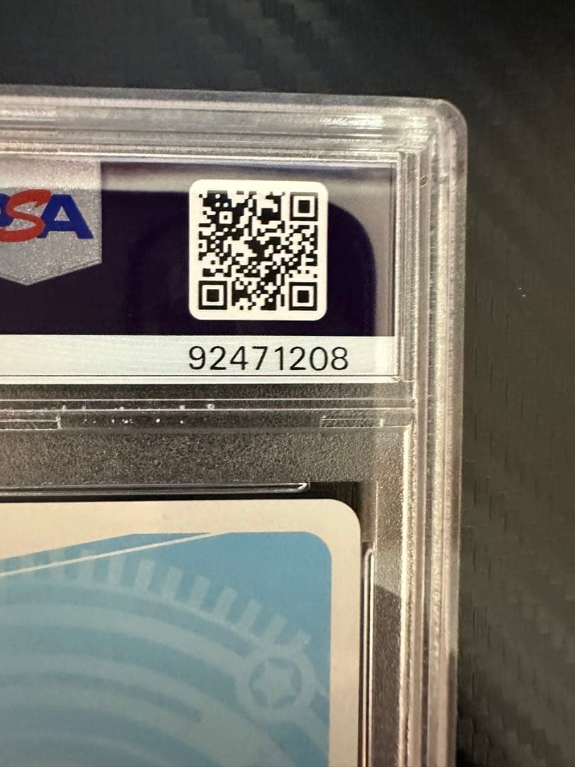 シリアル　メグミン ユンユン snr PSA10連番セット