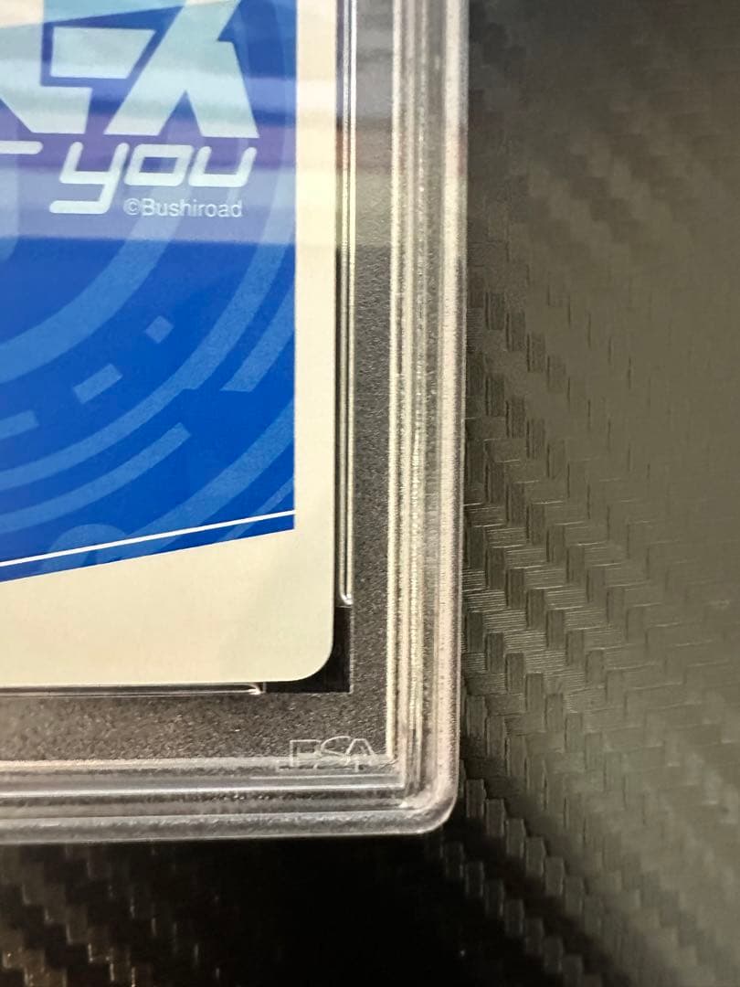 シリアル　メグミン ユンユン snr PSA10連番セット