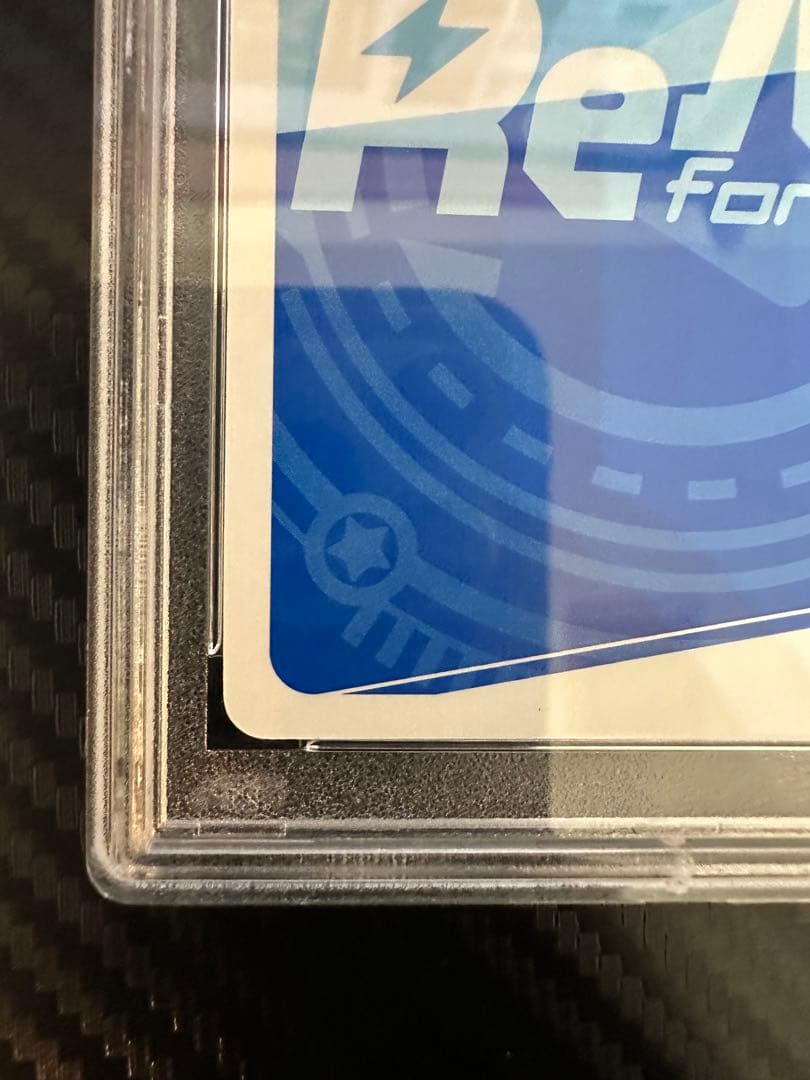 シリアル　メグミン ユンユン snr PSA10連番セット