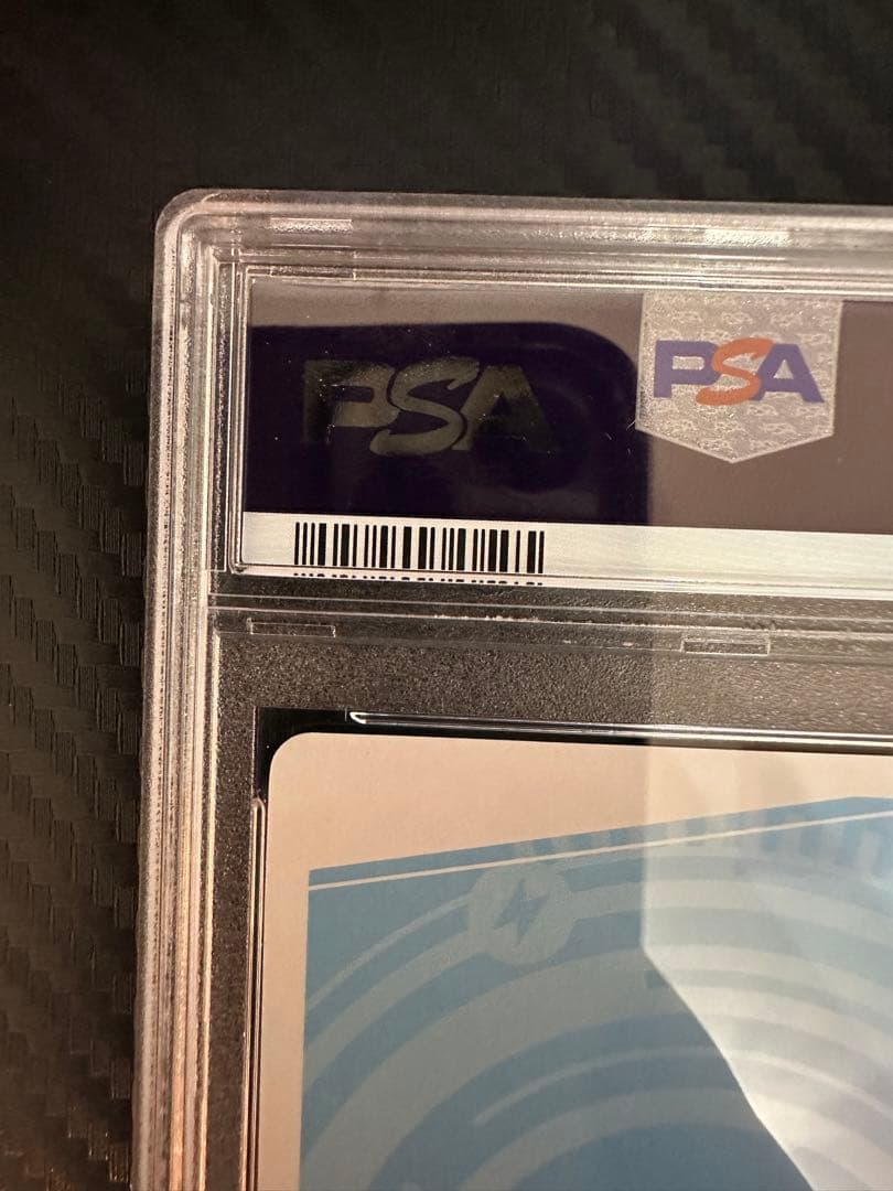 シリアル　メグミン ユンユン snr PSA10連番セット