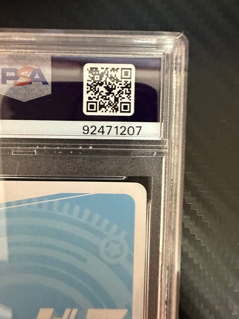 シリアル　メグミン ユンユン snr PSA10連番セット