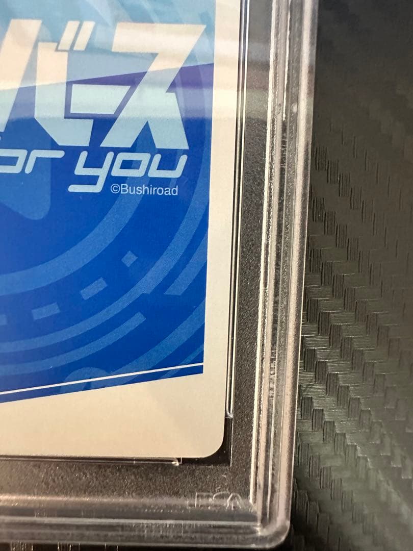 シリアル　メグミン ユンユン snr PSA10連番セット