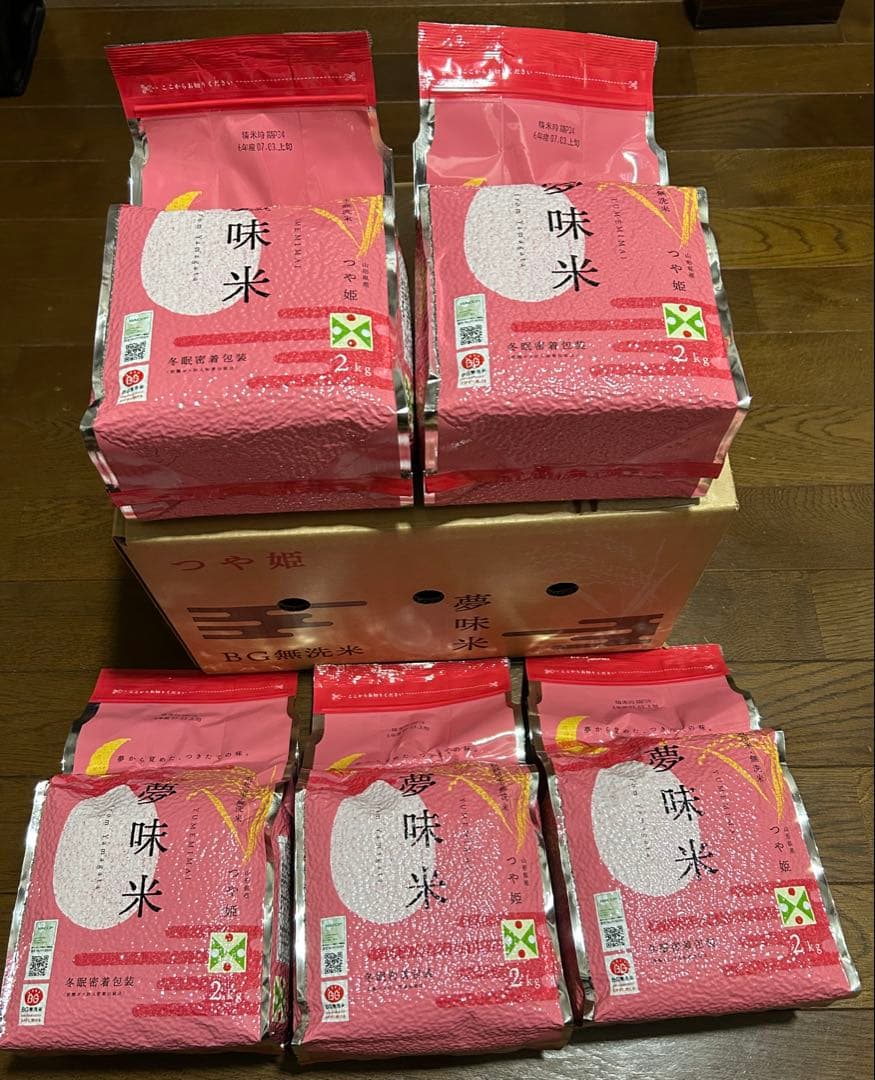 長期保存米（5年）夢味米 山形県産 つや姫 10kg 無洗米 （2kg×5袋）