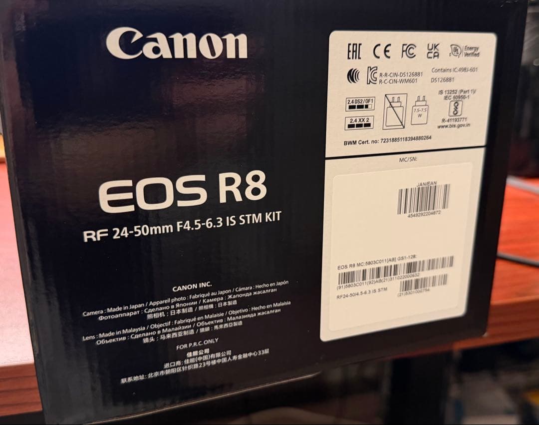 デジタルカメラ Canon EOS R8 RF 24-50mm F4.5-6.3 IS STM