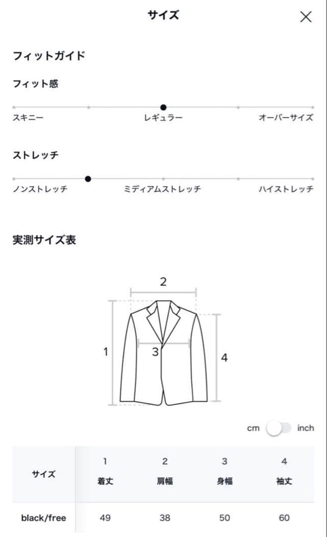 khakipoint ツイードジャケット