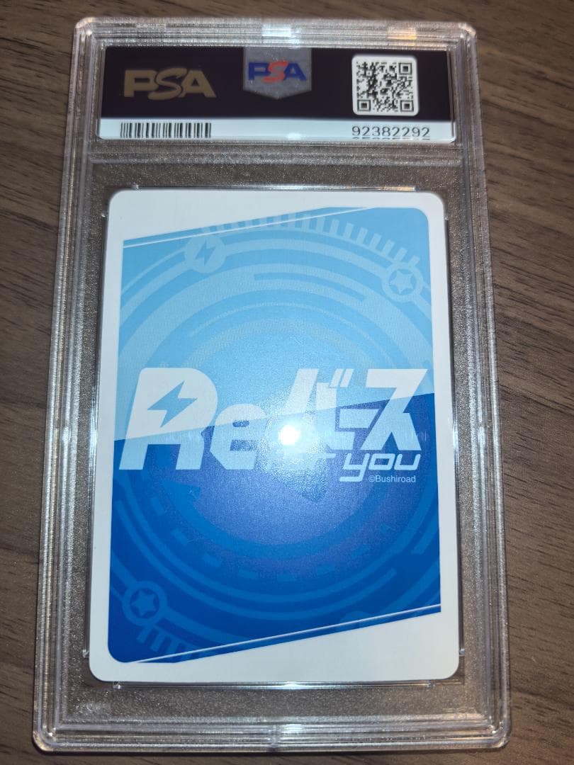 【PSA10】Reバース for you PP アツコ