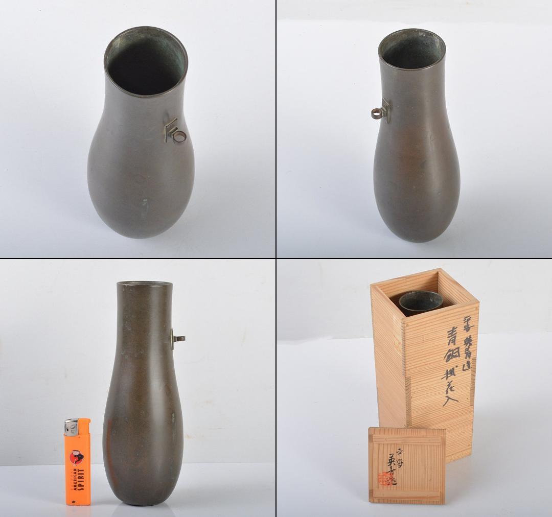 平安　英青堂造　青銅古銅　掛花入　共箱 N　R4203
